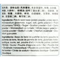 thumbnail image 5 of Ww Lonely-God Potato Twist Veg Flv, 5 of 5