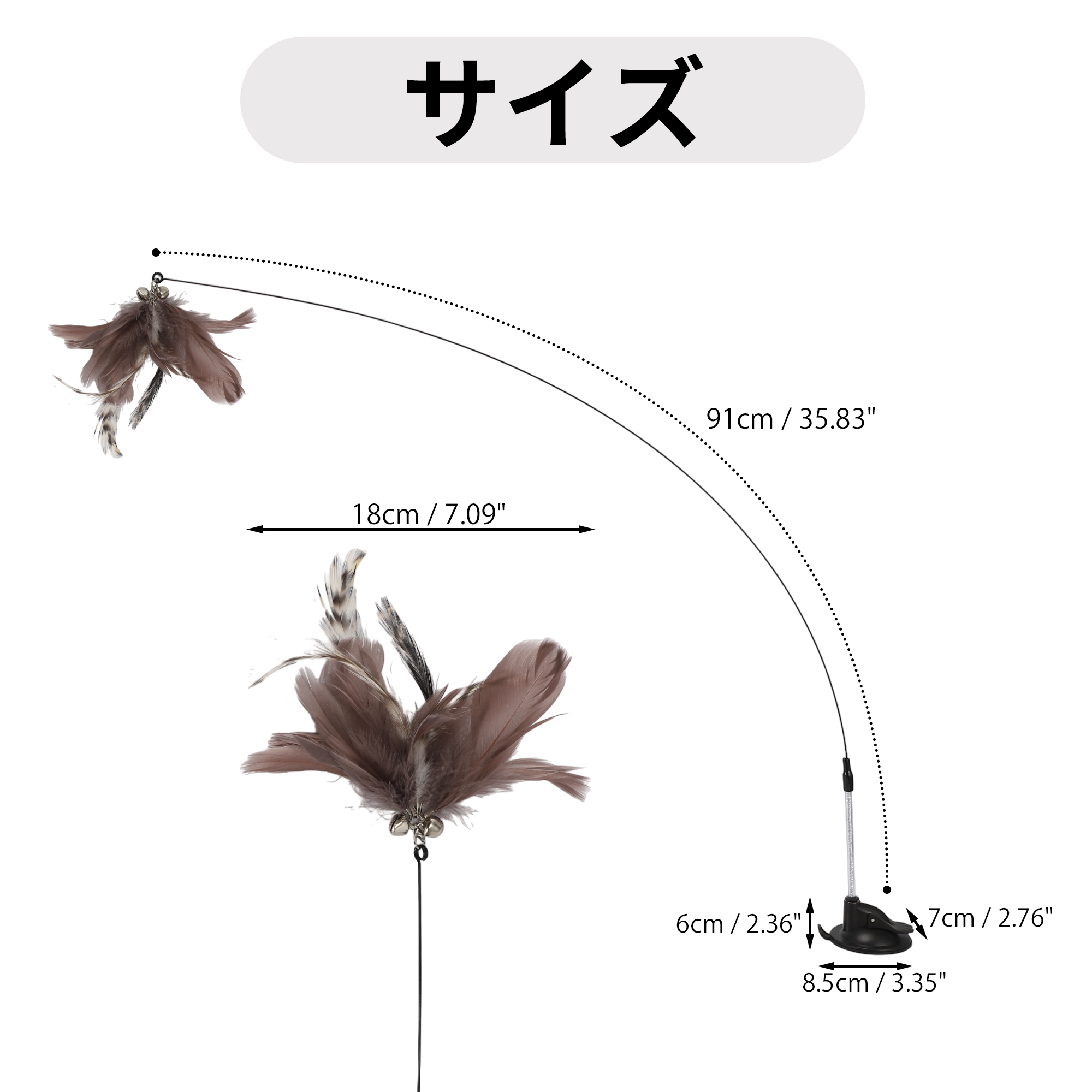Unique Bargains Cat Teaser with Suction Cup and Bell Fluffy Plume Teasing Sticks Brown