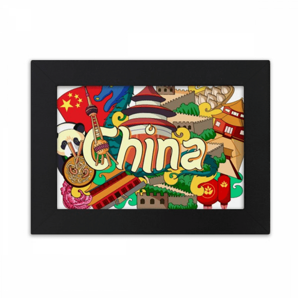 Panda Great Wall Imperial China Desktop Photo Frame Ornaments Picture Art Painting