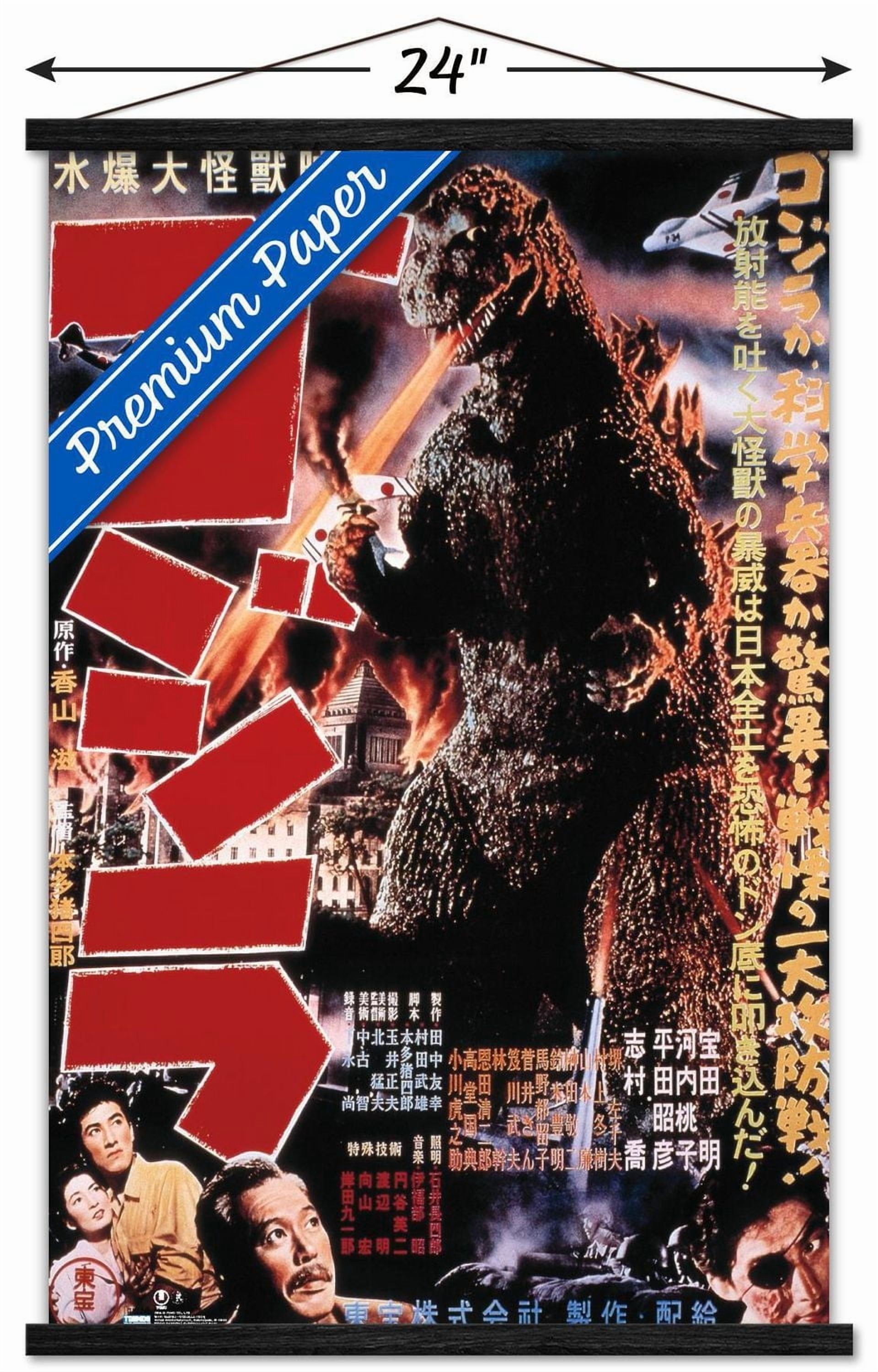 Godzilla - GODZILLA (1954) Wall Poster, 22.375" x 34" Framed