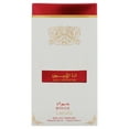 thumbnail image 5 of Ana Abiyedh Rouge by Lattafa EDP SPRAY 2 OZ for MEN, 5 of 6