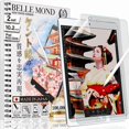 thumbnail image 1 of - 2 SET - Japanese Smooth Kent Paper Screen Protector Compatible with iPad 10.2" - Nib Friendly, Matte PET, 1 of 5