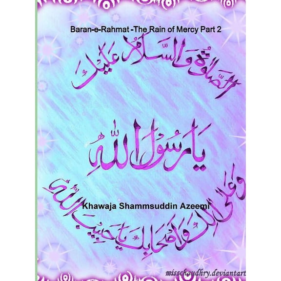Baran-e-Rahmat - The Rain of Mercy Part 2 (Paperback)
