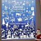 thumbnail image 3 of Christmas Window Stickers,Christmas Decorations,10 Sheets PVC Static Snow Window Stickers, 3D Reusable and Detachable, Window Displays Stickers,Party, 3 of 5