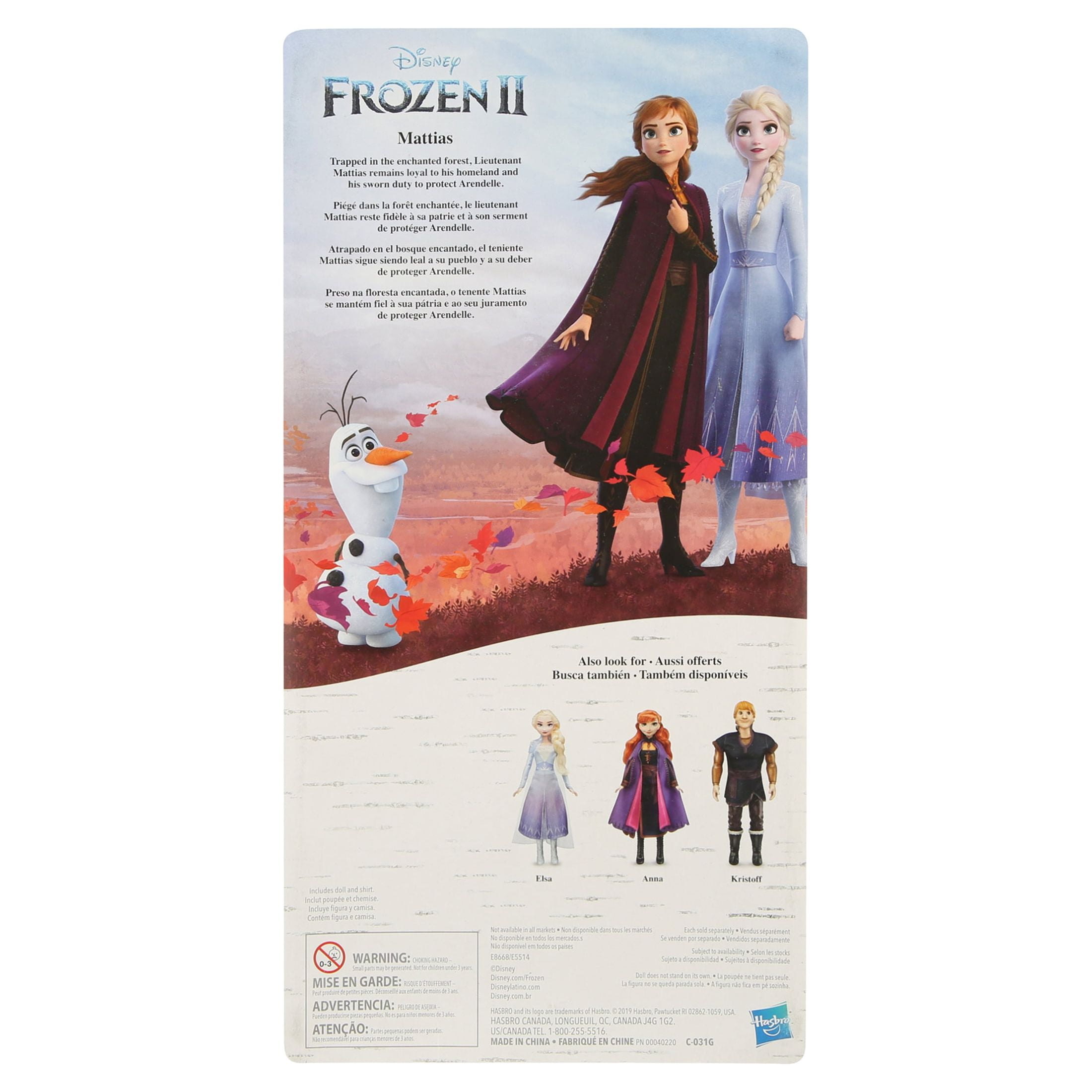  Disney Frozen Anna, Elsa, & Mattias Small Dolls 3 Pack Inspired  by The Frozen 2 Movie : Toys & Games