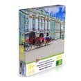 thumbnail image 2 of Rompecabezas Wuundentoy Plaza del Palacio San Petersburgo Gold Edition 1500 Piezas, 2 of 4