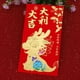 thumbnail image 4 of Teissuly 6Pcs Chinese Red Envelopes 2024 New Year Dragon Red Envelopes Money Envelopes Red Packet Hong Bao For Spring Festival Teissuly WER202401277055, 4 of 6