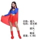 thumbnail image 1 of Comercio Exterior Spot Halloween Superman Disfraz Niños Adulto Padre E Hijo Cosplay Capa Traje, 1 of 4