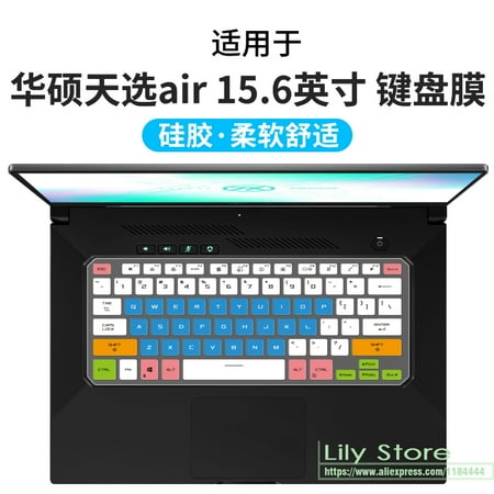 For ASUS TUF Dash F15 FX516P FX516PM FX516PR FX516 PR FX 516 15 6 Gaming Silicone Laptop Keyboard Cover Skin Protector