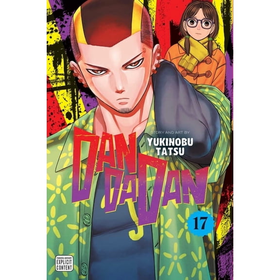 Dandadan Dandadan, Vol. 17, Book 17, (Paperback)