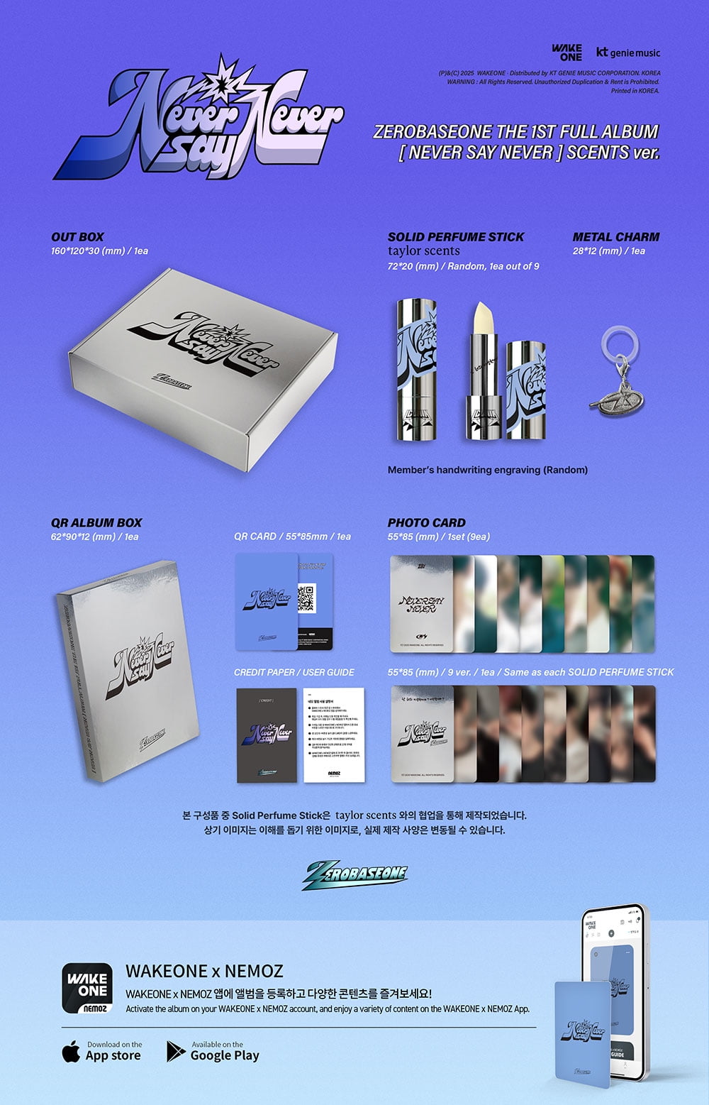 ZEROBASEONEランダム封入物 ZEROBASEONE - [NEVER SAY NEVER] 1st Full Album LENTICULAR KEYRING