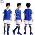 thumbnail image 1 of Kids Football Jersey Personalized Custom Boy Soccer Jersey Set Polyester Soccer Uniform Breathable Football Uniform For Children, 1 of 6