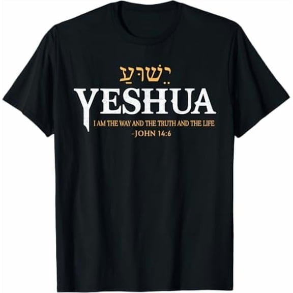 Greenink Yeshua Hebrew Name Jesus The Way Truth Life Christian Bible T-Shirt for Women Men Religious Clothing Faith Shirt Black