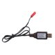 thumbnail image 2 of La Batería de Litio Del Cable Del Del Zócalo 6V SM-4P,, 2 of 7