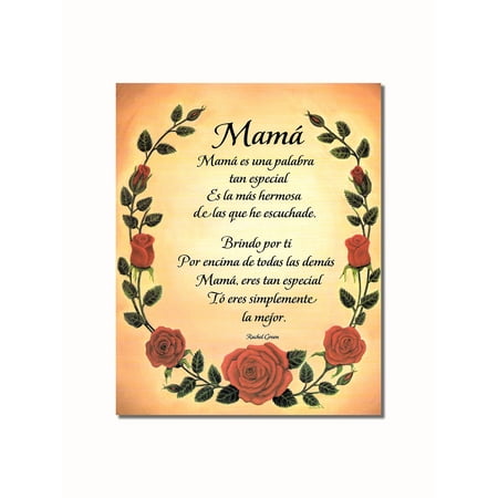Hispanic Mama Motivational Poem You Are Simply The Best Wall Picture 8x10 Art