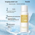 thumbnail image 4 of CQRZEN TONER Astaxanthin Nourishing Water Whitening & Wrinkle Resistance 100ml, 4 of 5