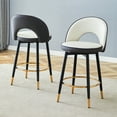 thumbnail image 2 of LUFTUT Bar Stools Set of 2, 25" Kitchen Island Stools, Swivel Barstools with White & Dark Grey Two-Tone PU Leather Upholstery & Black Metal Legs, Modern Breakfast Bar Chairs, 2 of 8