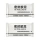 thumbnail image 1 of Compuesto sellador para tapar agujeros | Pasta selladora flexible e impermeable con estabilizador solar | Relleno de grietas para techos, paredes, tuberías, hormigón, madera, metal, sótanos, ci, 1 of 2