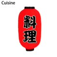 thumbnail image 2 of Japanese Sushi Ramen Paper Lantern Light Satin Bar Style Decor Retro Red Eastern Style Paper Lantern For Restaurant Liquor Store, 2 of 5