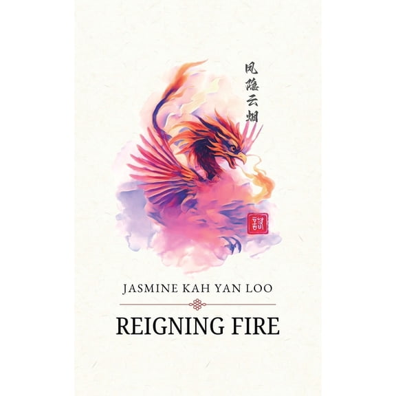 Reigning Fire, (Paperback)