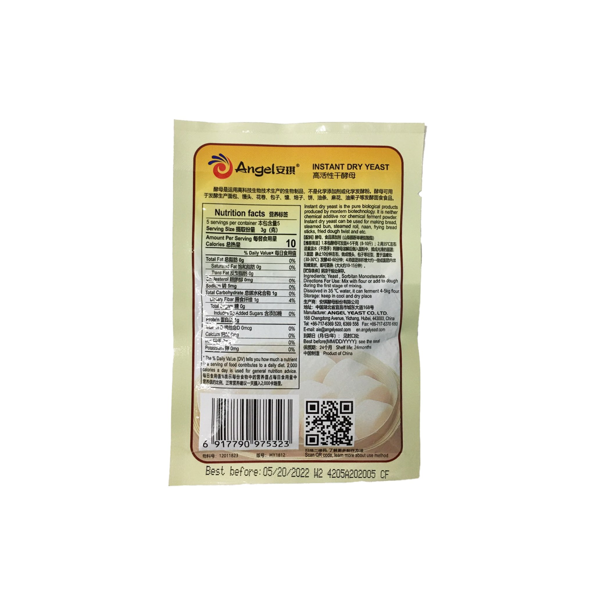 INST D YST (A) - FRENCH