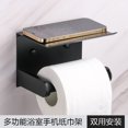 thumbnail image 2 of Zhuge Portarrollos de papel higiénico sin perforaciones con estante para teléfono, dispensador de rollos de papel higiénico para baño, montaje en pared, color negro C, 2 of 4