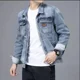 thumbnail image 3 of Abrigo vaquero con cremallera en V de alta calidad para hombre, nuevo en chaquetas vaqueras, ropa de marca de lujo elástica de diseñador para hombre, prendas de vestir de moda Joker Rock, 3 of 5