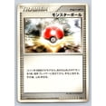 thumbnail image 1 of Space Time Creation Poke Ball Regular Uncommon Japanese Unlimited, 1 of 3