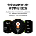 thumbnail image 4 of smart watch, 4 of 5