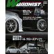 thumbnail image 3 of Póster en lienzo de la revista de autos deportivos JDM: arte mural de carreras GTR de lujo para decoración del hogar y la sala del conductor, 3 of 5