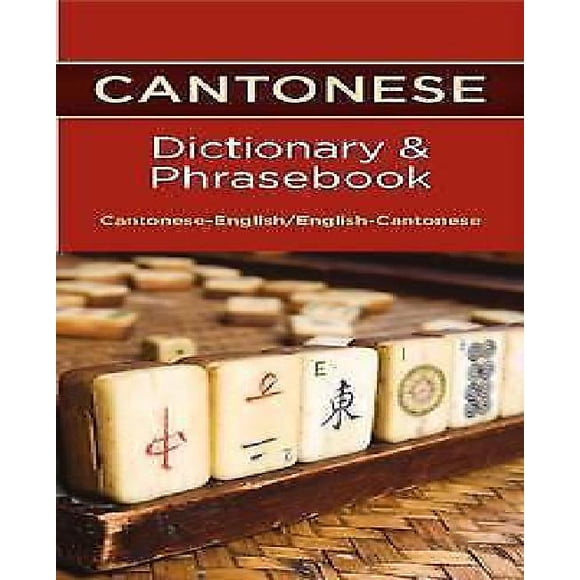 Cantonese Dictionary & Phrasebook By Editors of Hippocrene Books (EDT)