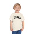 thumbnail image 3 of Osaka Japan Local Moving Away Toddler Shirt Gifts Boy Girl Size 2T-5T, 3 of 4