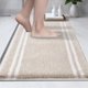 thumbnail image 1 of Alfombra de baño PURRUGS, antideslizante, superabsorbente, color beige, 50 x 75 cm, 1 of 7