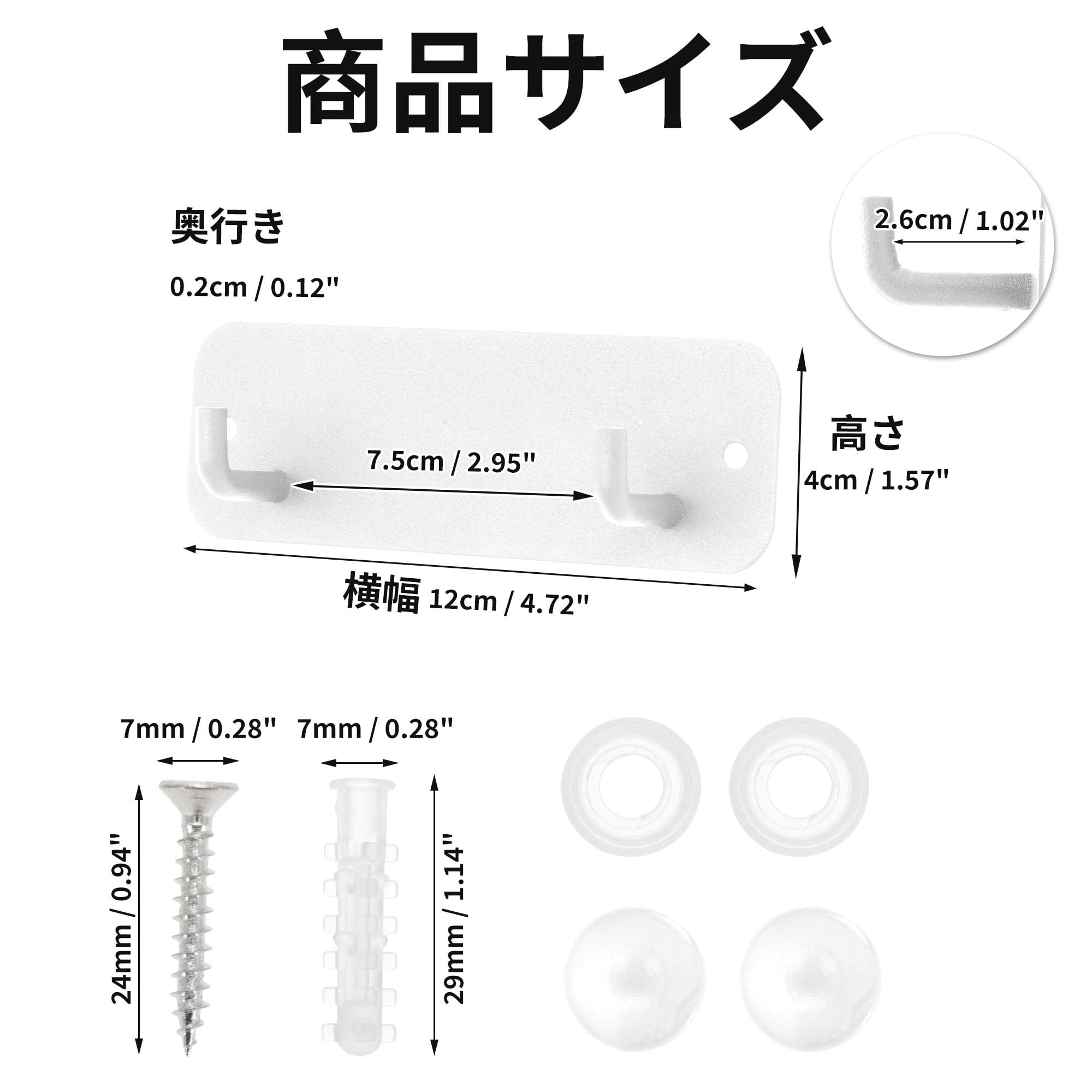 Unique Bargains Coat Rack Wall Mount Hooks for Hanging White 4.72"x1.57"x0.12" 2 Pcs