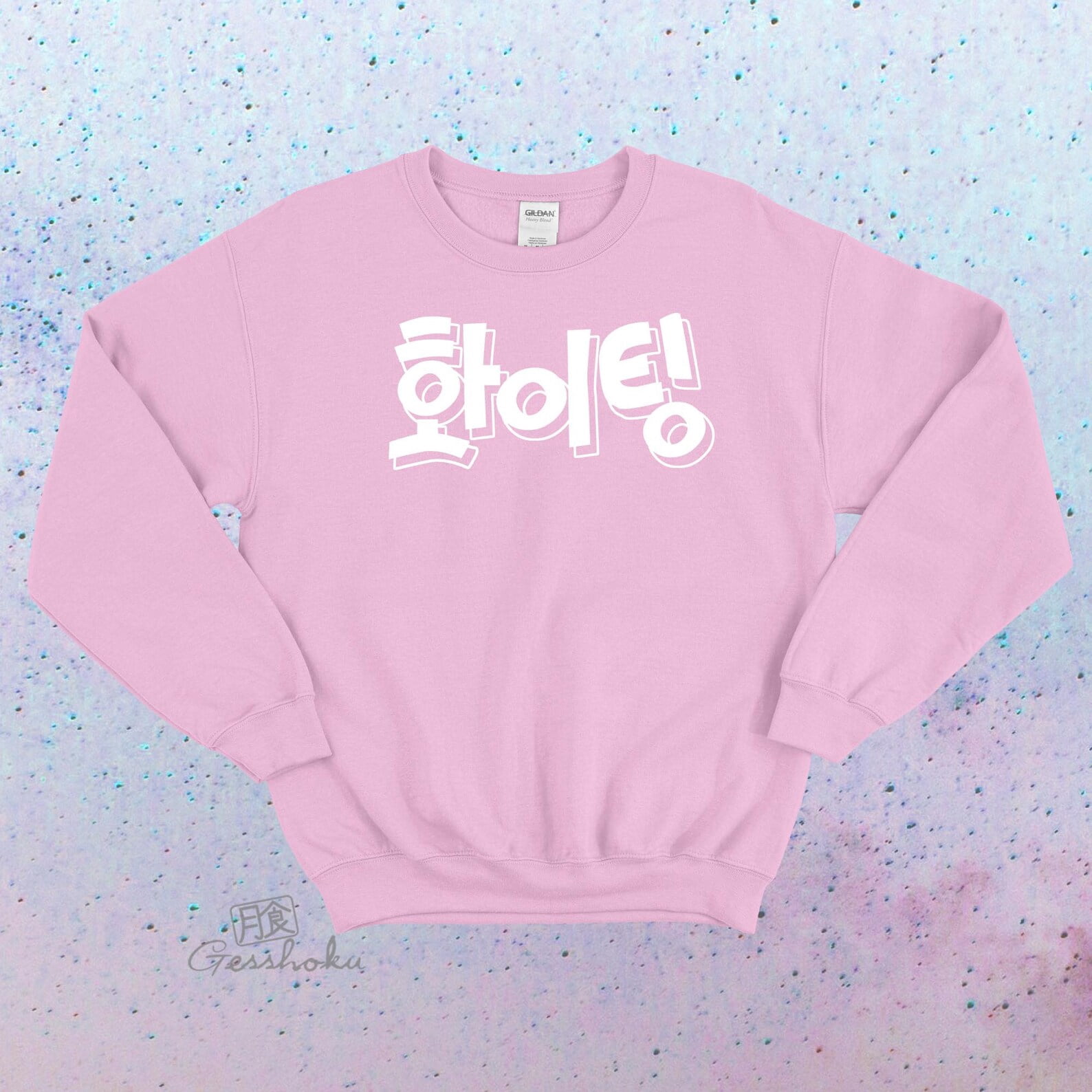 Kpop Fighting! Hangul Crewneck Sweatshirt, Cute Korean Fashion Fleece  Sweater - Walmart.com