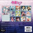 thumbnail image 4 of Trends International, Hatsune Miku 2025 Mini Wall Calendar, 4 of 5