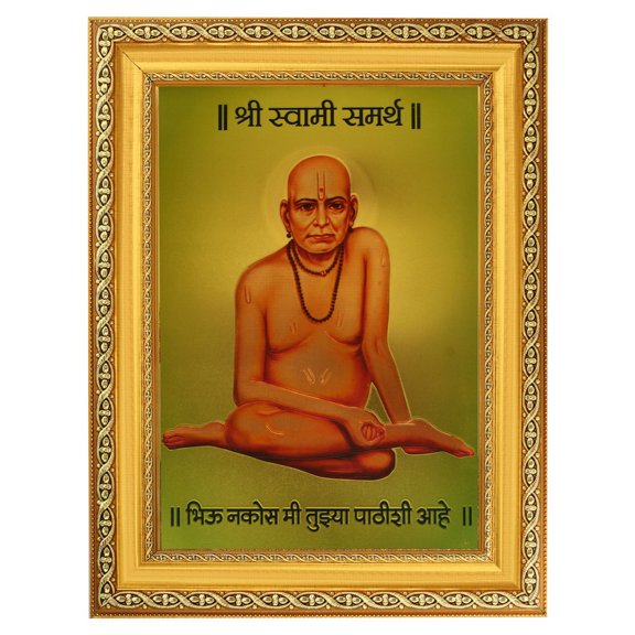 Bm Trades Swami Samarth Maharaj Beautiful Golden Foil Photo In ArtWork Golden Frame (11 x 14 Inch)OR(27.94 X 35.56 Cm) Housewarming Gifts