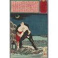 thumbnail image 2 of Tsukioka Yoshitoshi 17x24 Gold Ornate Framed and Double Matted Museum Art Print Titled - The Policeman Aizawa Ihei Rescues a Young Girl from Drowning (1875), 2 of 4