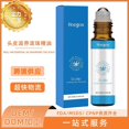 thumbnail image 2 of Scalp nourishing essential oil massage ball soothes and strengthens hair to improve dryness, smoothness and glossiness 10ml, 2 of 3