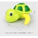 thumbnail image 1 of 3PCS Baby Bath Toys Baby Bathtub Wind Up Turtle Toys Floating Bath Animal Toys, 1 of 3