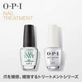 thumbnail image 4 of OPI- Nail TreatmentGel Break Sheer Color - Barely Beige, .5oz, 4 of 9