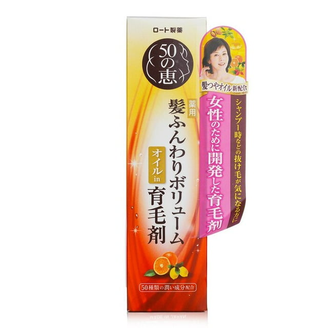Tratamiento anticaída Hair Care Essence 50 Megumi