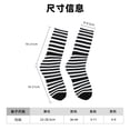thumbnail image 3 of Balery Black And White Stripes Calcetas Largas con Estampado para Hombre y Mujer – Suaves y Transpirables, Talla Única (US 5-11), 3 of 6