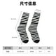 thumbnail image 3 of Balery Black And White Stripes Calcetas Largas con Estampado para Hombre y Mujer – Suaves y Transpirables, Talla Única (US 5-11), 3 of 6