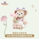 thumbnail image 5 of Muñeco de peluche genuino de la serie Disney Spring Day 2024, Kawaii Linabell Stellalou Geradoni, regalo de Anime Olu Mel, juguete de peluche, 5 of 5