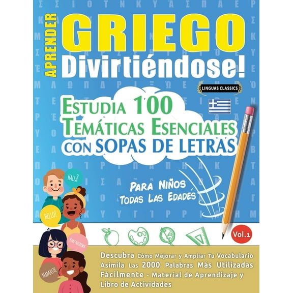 Aprender Griego DivirtiÃ©ndose! - Para NiÃ±os: Todas Las Edades - Estudia 100 TemÃ¡ticas Esenciales Con Sopas de Letras - V, (Paperback)