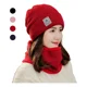 thumbnail image 1 of Gorro Bufanda Cuello Unisex Invierno Guantes Termicos Modal, 1 of 8