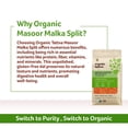 thumbnail image 4 of Organic Tattva Dry Split Red Lentils 4LB, Unpolished Masoor Dal, Vegan, Kosher, No Additives, Gluten Free, USDA Certified, 4 of 9