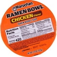 thumbnail image 3 of Maruchan Bowl Chicken Flavor Ramen Noodles with Vegetables 3.31 OZ (Pack of 12), 3 of 5