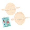 thumbnail image 2 of 1 Pair Underarm Sweat Pads Absorbent Breathable Adhesive Reusable Armpit Underarm Shields for Outdoor Travel Light Skin Color Mesh, 2 of 5